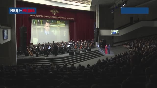 В Москве состоялась церемония награждения лауреатов премии МВД России смотреть онлайн