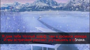 Feduk - Хлопья летят наверх Караоке