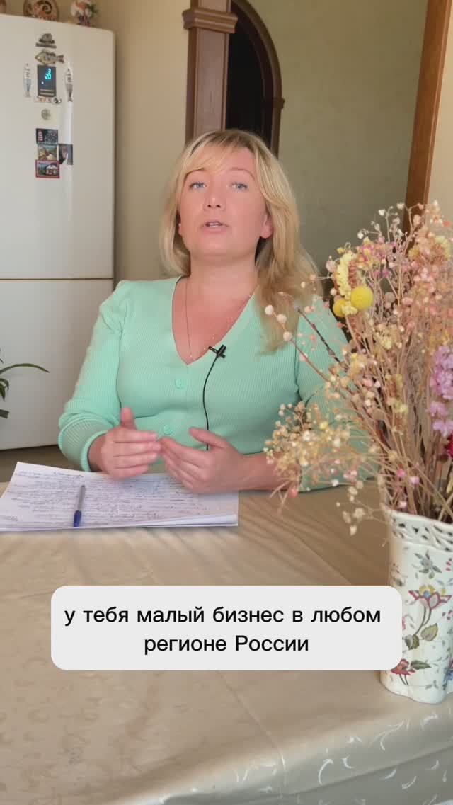 БИЗНЕС ОБУЧЕНИЕ ЗА СЧЕТ ГОСУДАРСТВА