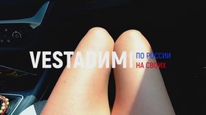 Чокрак - Феодосия. Дорогами Крыма за 9 минут.