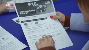 «Почта Банк» теперь ВТБ