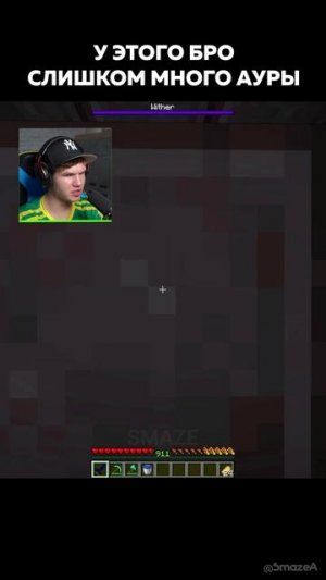 НЕ ИГРАЙ С НИМ В MINECRAFT… 😱🔥 #shorts #шортс #minecraft #майнкрафт #майн #фонк #постройка #прикол