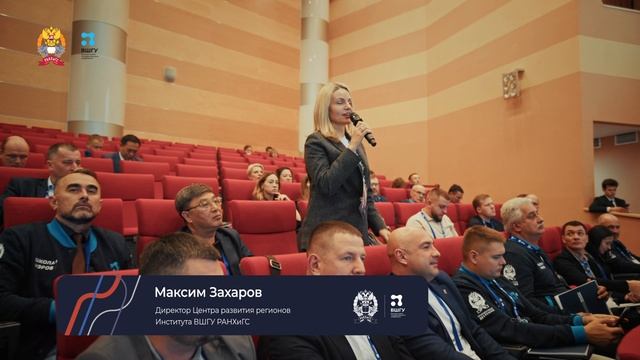 В Тюмени завершился второй модуль для участников пятого потока «Школы мэров» смотреть онлайн