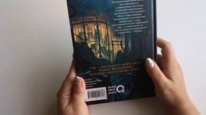 Купила себе новые книги. Обзор книг