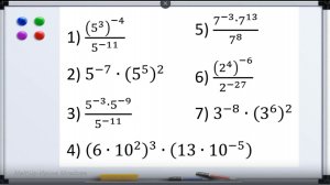 14 Свойства степеней - действия со степенями | Алгебра - 8 класс