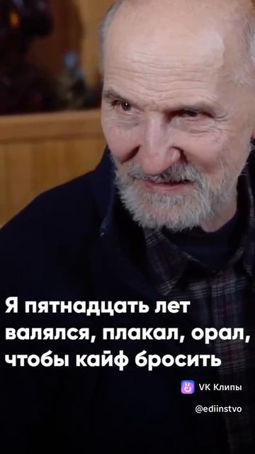 Пётр Мамонов о помощи Бога при зависимости смотреть онлайн