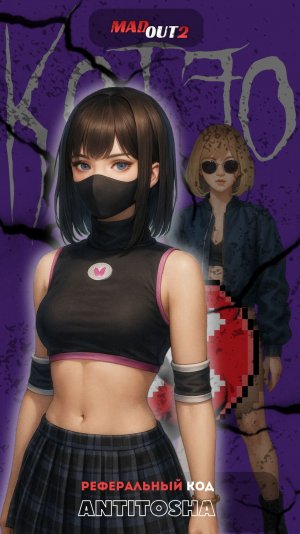 Коллаб с котэо #madout2 #antitosha #котэо