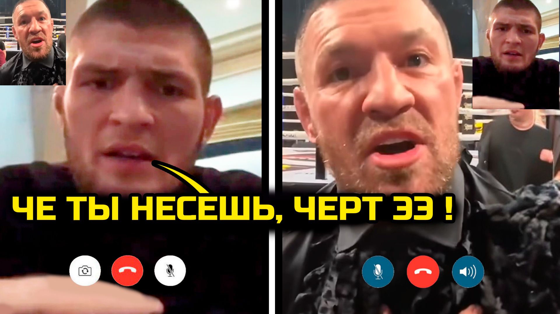 СРОЧНО! Хабиб очень ЖЕСТКО НАЕХАЛ на Конора! Новый конфликт! Че происходит вообще Хабиб Нурмагомедов смотреть онлайн