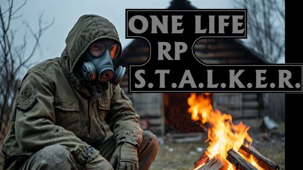 One Life Stalker RP Dayz Не интересно (19)