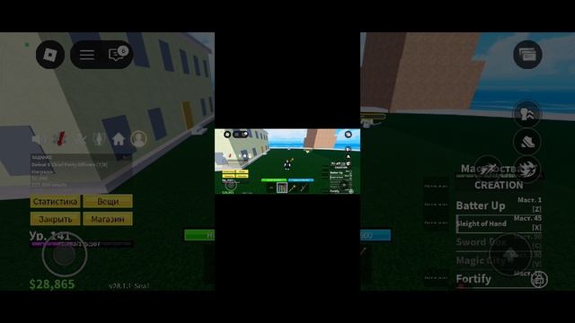 ЕЩЕ ОДНА ЛЕГЕНДАРОЧКА