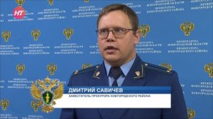 Право знать. Капитальный ремонт многоквартирных домов.