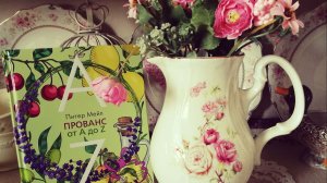 Цвет стариной бронзы в стиле прованс #прованскиештучки #стильпрованс