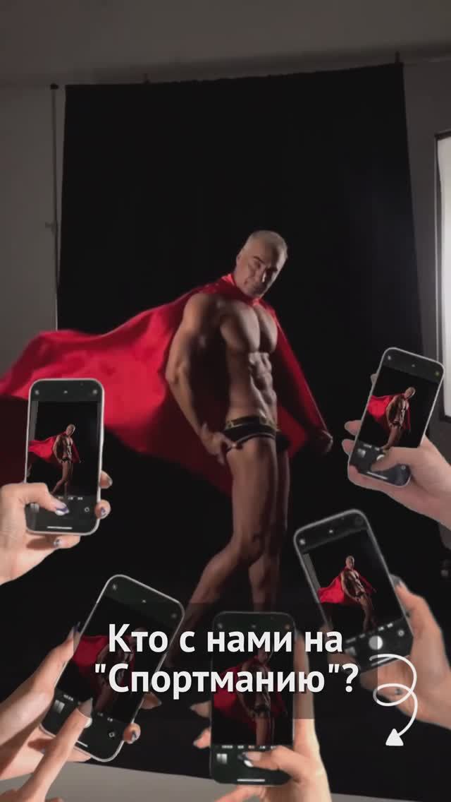 Кто с нами на Спортманию? #спорт #пшб #иринабаранова