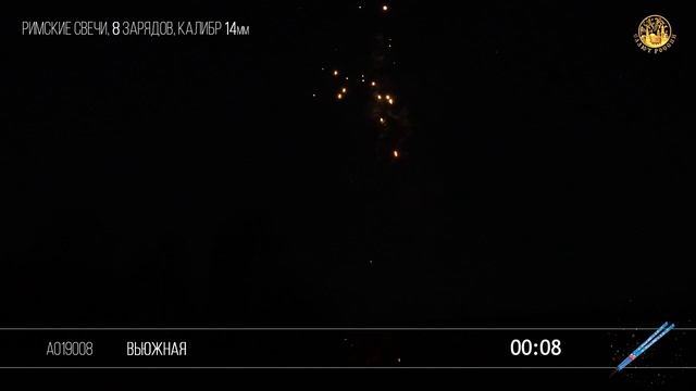 Вьюжная смотреть онлайн
