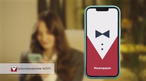 Как работает умный дом «Мажордом»