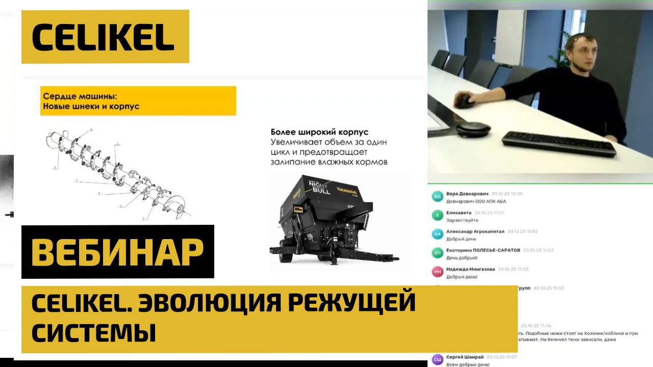 Celikel. Эволюция режущей системы: Раскрываем секреты комбинированных ножей