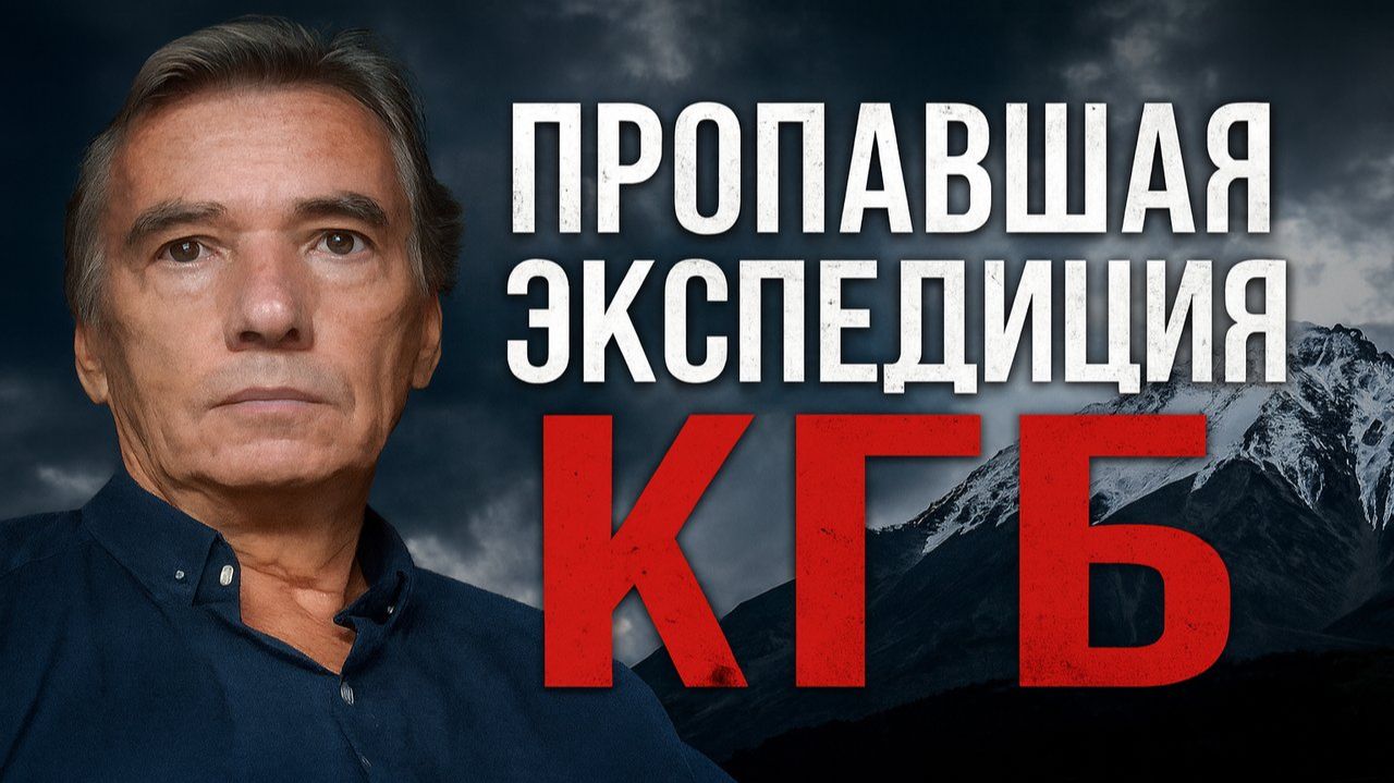 Памирская аномалия: почему после этой экспедиции КГБ всё было засекречено!? Страшные Истории. Ужасы смотреть онлайн