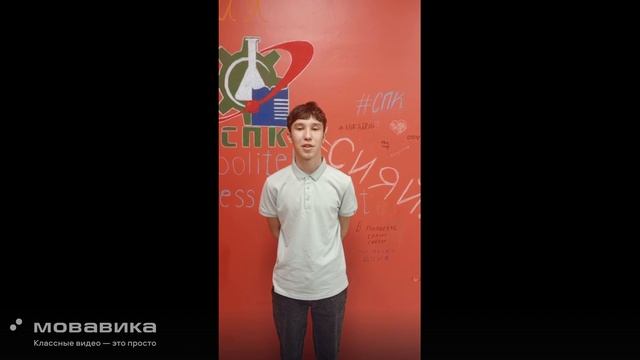 СП1-2 Хузиев Радмир. Тёплые поздравления от студентов нашим мамам!