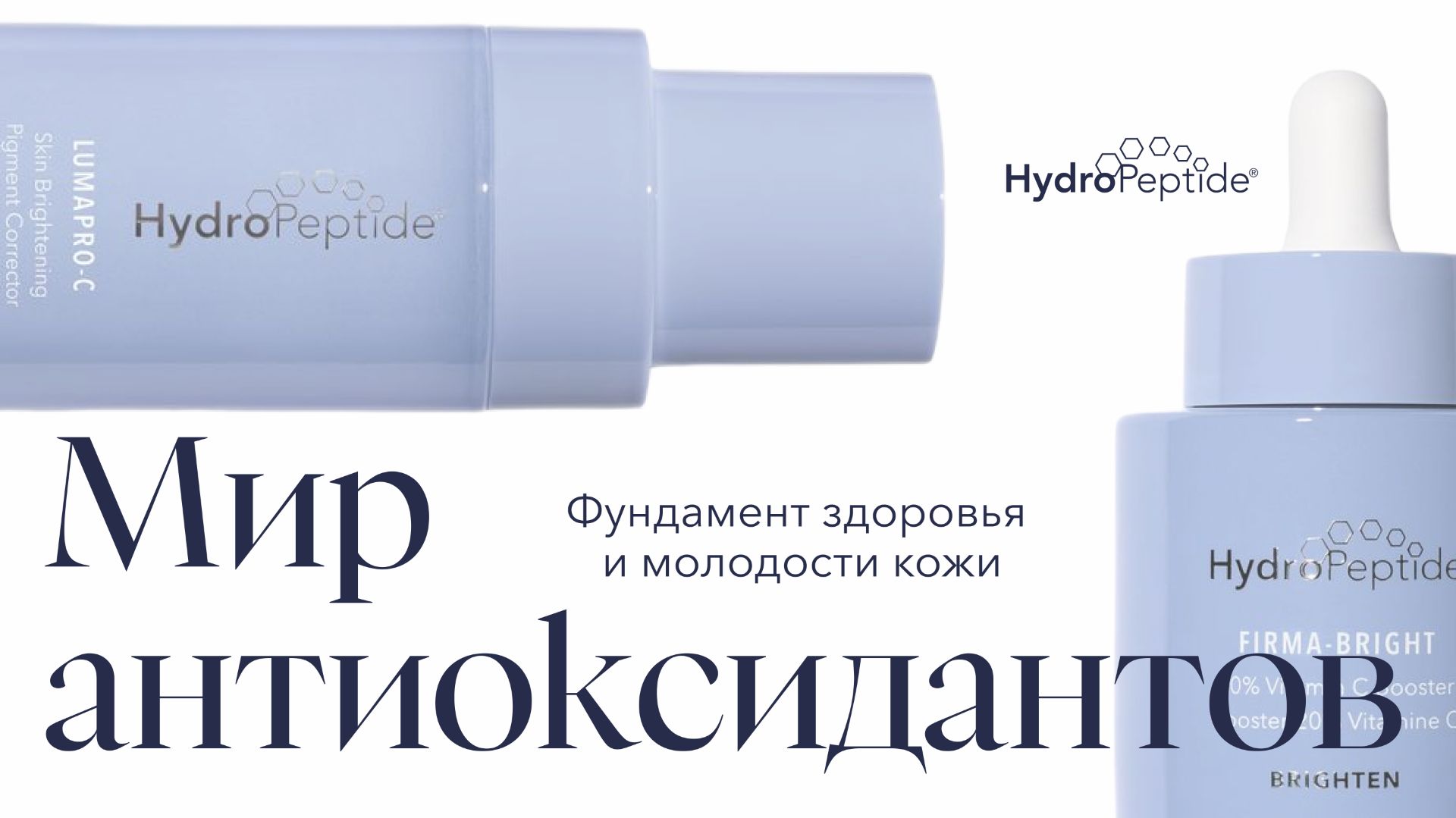 Запись вебинара 