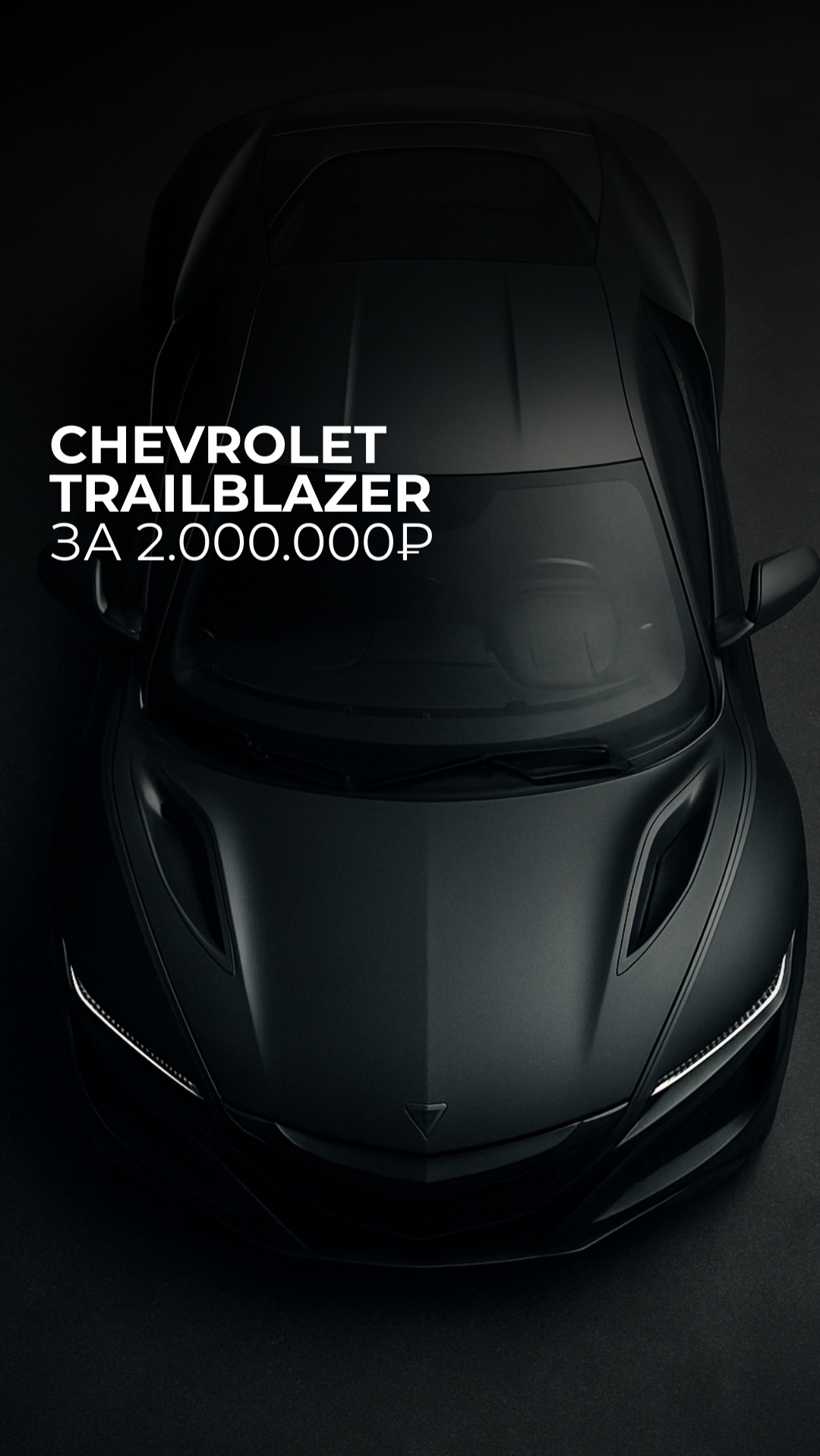 Мы всегда подстраиваемся под ваши желания! смотреть онлайн