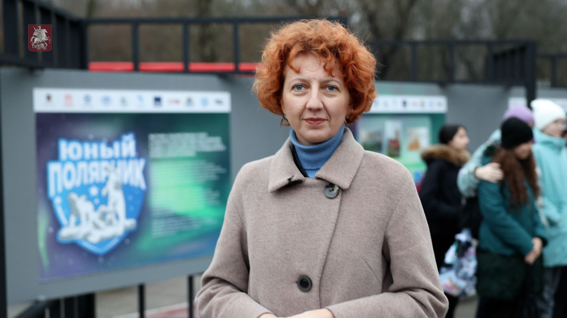 27.11.2025. Екатерина Кирьянова: «Юный полярник» формирует у школьников представление об Арктике смотреть онлайн