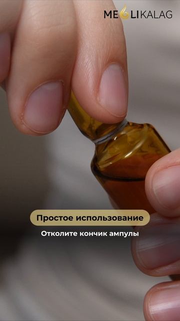 Сыворотка для роста волос Hair Growth Serum смотреть онлайн