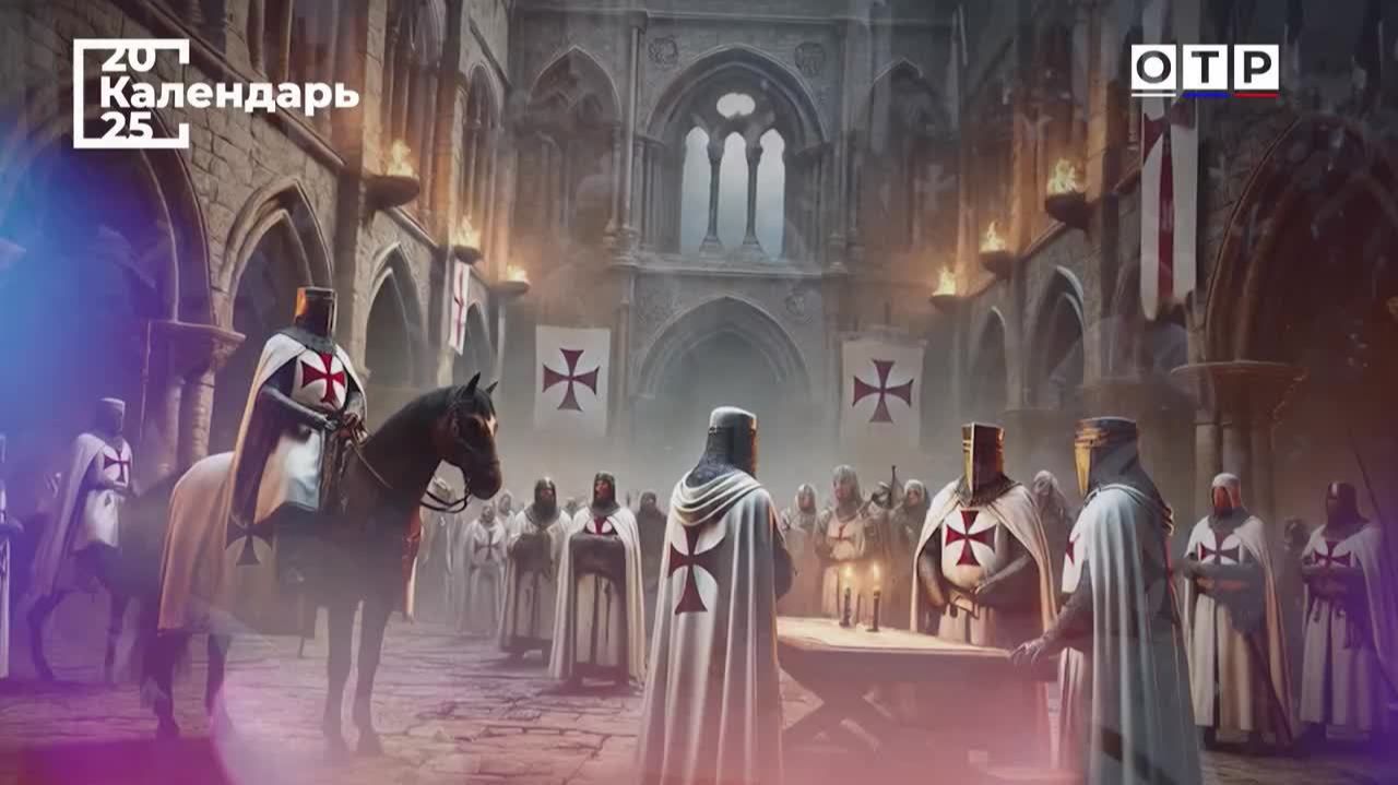 Мечом и огнем. Крестовые походы смотреть онлайн