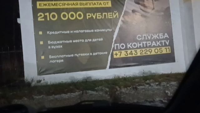 Поехали получать 4 посылки с почты/ Забрали Мишу со школы/ Болталка от меня😊 смотреть онлайн