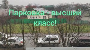 Не учи других, если сам не можешь! Не повторяй за мной, если не уверен в своей Ниве!