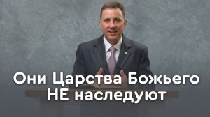 Кого Бог не спасёт? | Пастор Андрей Качалаба