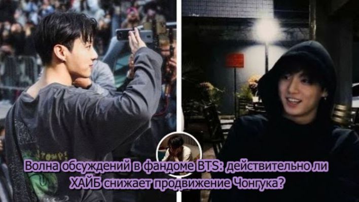 HYBE делала ставку на Чонгука как на ключевую фигуру сольной эры BTS. /ОЗВУЧКА TANIY/... смотреть онлайн