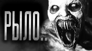 РЫЛО.. МАТЕРИАЛИЗОВАННОЕ ЗЛО..! Страшные истории на ночь.Страшилки на ночь.