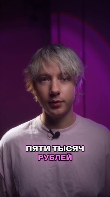 Новый смартфон +30%.... смотреть онлайн