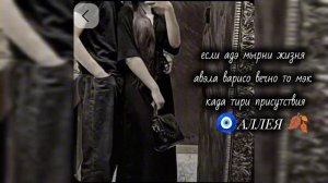 🥲типа цыганская песня 🗣️хэндела тиро широ ко тэ пэнэс варисо лишню