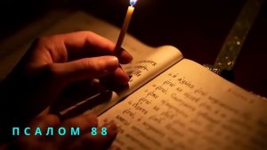 Мощные молитвы об успехе, защите и исцелении. ВАЛААМСКИЙ МОНАСТЫРЬ!