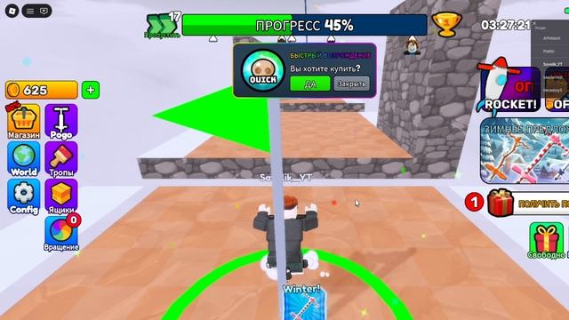 Паркур в роблокс! смотреть онлайн