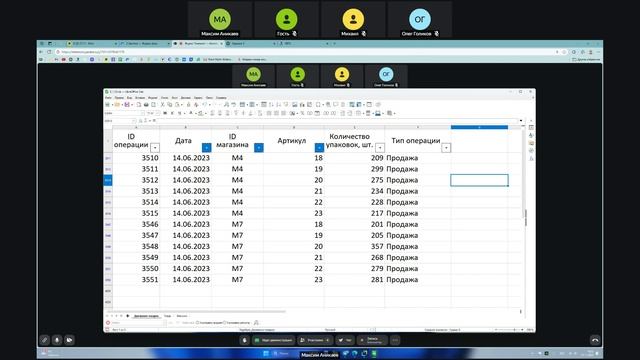 B 3 смотреть онлайн