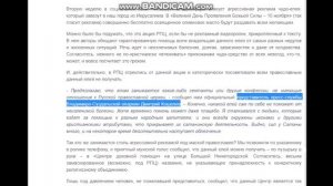 бабка-крашеная шарлатанка.  Светлана Васкес, Vaskes Kremades