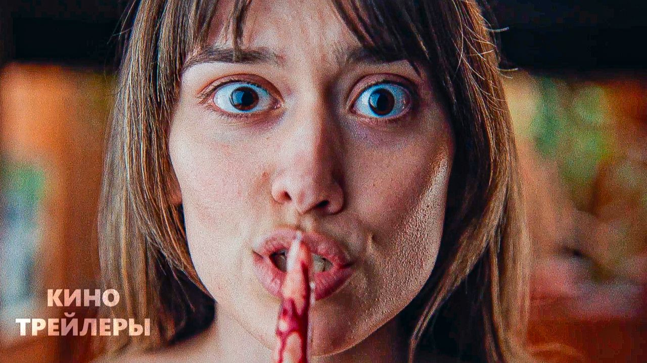 Крипер💢⚡Финальный трейлер (Дубляж, 2025) Ужасы, триллер смотреть онлайн