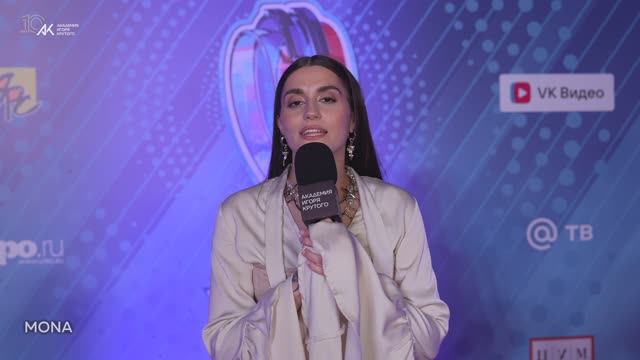 Mona, Стас Михайлов, Лера Кудрявцева, Владимир Пресняков и Наталья Подольская поздравили Академию! смотреть онлайн