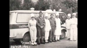 1986 ЧАЭС Ликвидация аварии