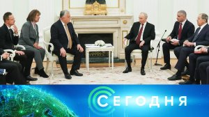 «Сегодня»: 28 ноября 2025 года. 16:00 | Выпуск новостей | Новости НТВ