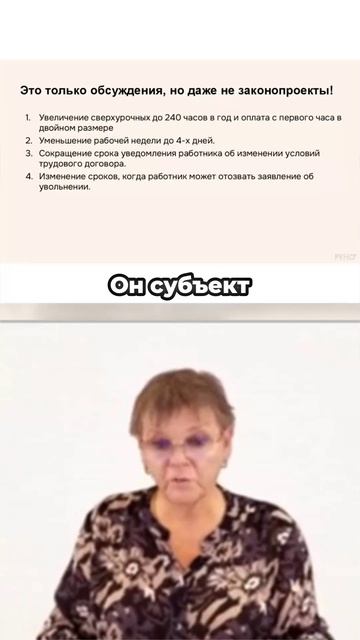 Согласие на обработку ПДН ГПХ и ТД — есть ли разница смотреть онлайн