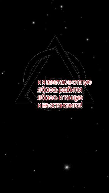 Поëм)) /×MoonLyght×\ смотреть онлайн