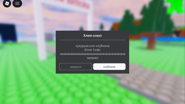 ААААААААА МЕНЯ ЗАБАНИЛИ В ROBLOX !!!!!♧♧♧$~£●♡▪︎♡○♤□¡▪︎♡\♤▪︎♤☆》○■¤》▪︎♤○■|》《■¤■\□●♤▪︎♤▪︎♤●♤▪︎♤○♤●■▪︎》 смотреть онлайн