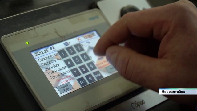 На предприятии в Алтайском крае трудятся роботы смотреть онлайн