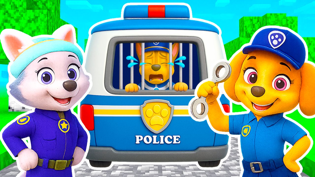 СКАЙ ЩЕНЯЧИЙ ПАТРУЛЬ СТАЛА ПОЛИЦЕЙСКОЙ МАРШАЛ и ГОНЩИК в ТЮРЬМЕ в МАЙНКРАФТ PAW PATROL МУЛЬТИК смотреть онлайн