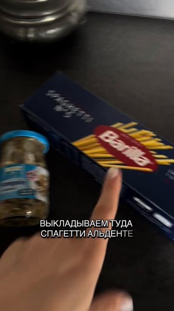 Рецепт вкусной итальянской пасты (Pasta con Vongole)