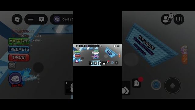 играю с моим подписчиком смотреть онлайн