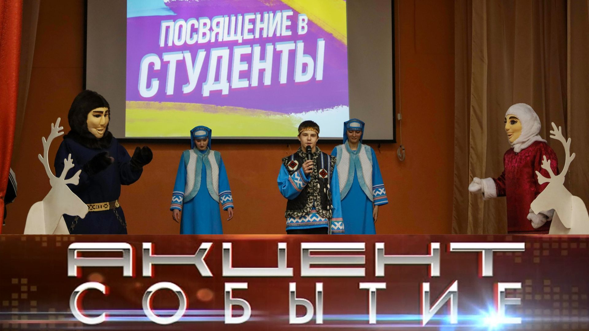 Посвящение в студенты в Интинском филиале ГПОУ «ВАГПК». смотреть онлайн